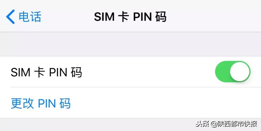 当心！西安一女子丢手机后莫名背上网贷征信被拉黑竟因这个操作