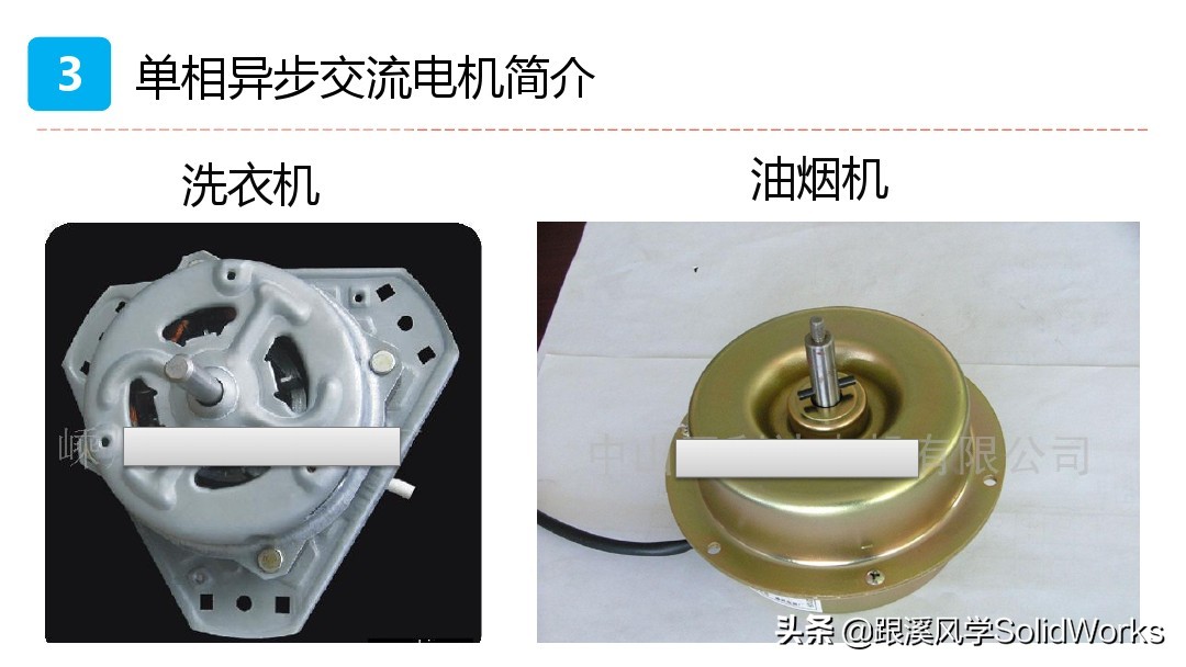 solidworks鏈烘璁捐浼烘湇鐢垫満閫夊瀷,婧solidworks瑙嗛鏁欑▼