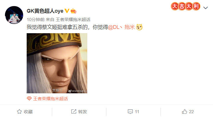 南京herovswe的赛后采访,hero战胜rw侠巅峰对决