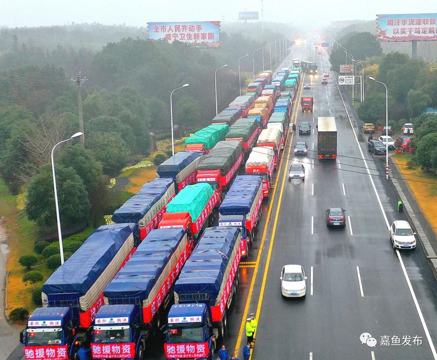 嘉鱼抗疫,湖北驰援吉林抗疫最新消息