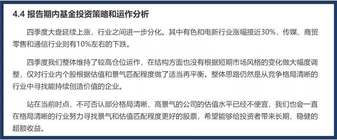 三分钟看懂公司年报,一分钟看懂年报的方法