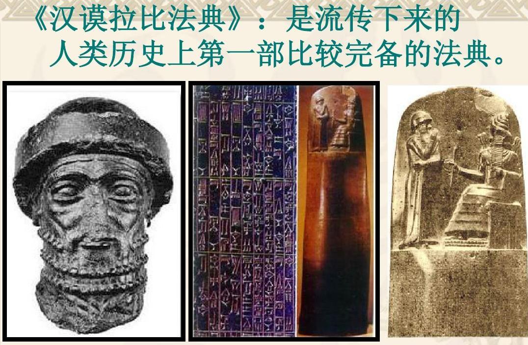古代巴比伦的医学,古巴比伦医学水平