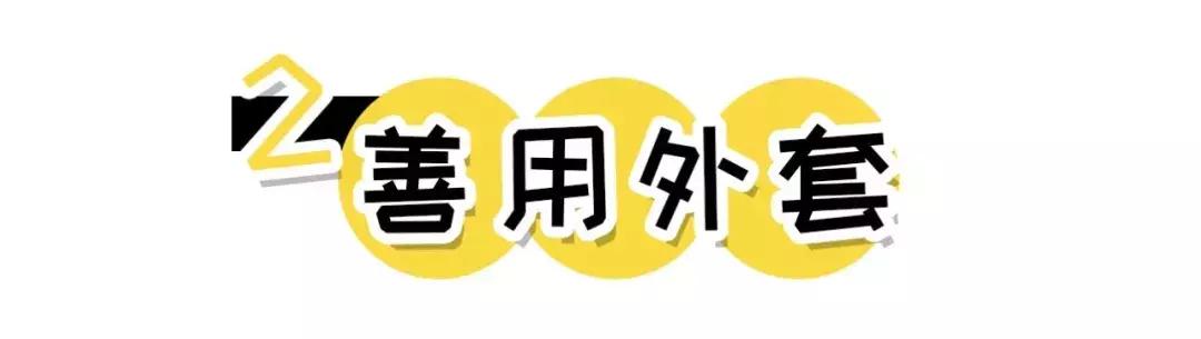 胸大怎么穿搭不显臃肿,胸高的女人怎么穿才好看