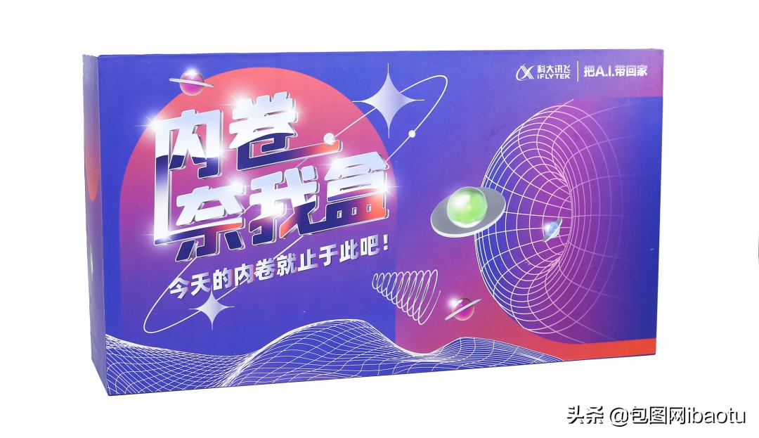 假如谐音,假如谐音梗