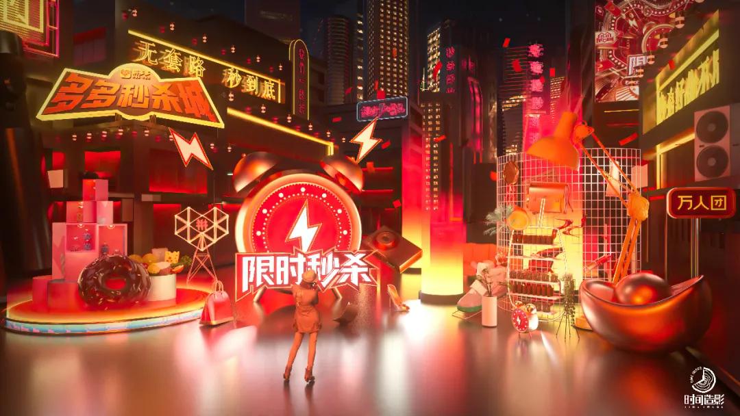 2020湖南卫视11.11超拼夜,湖南卫视元旦拼多多活动入口