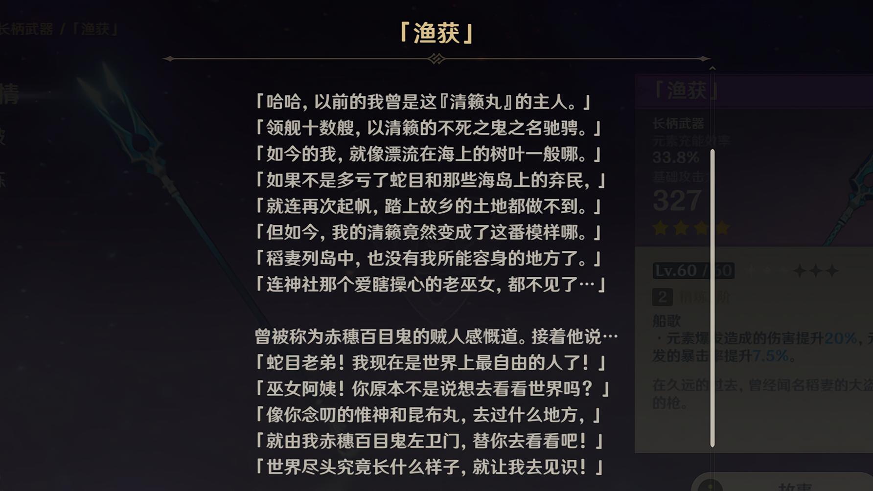 原神赤穗百目鬼,原神赤王陵宝箱收集攻略