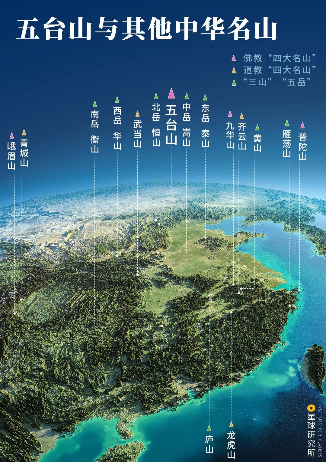 冬季五台山哪个台值得去,五台山南台顶最值得去