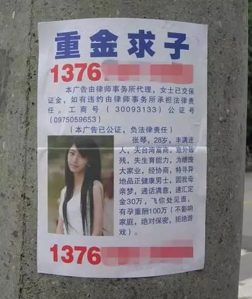 男人管不住自己的下半生,男人管不住女人