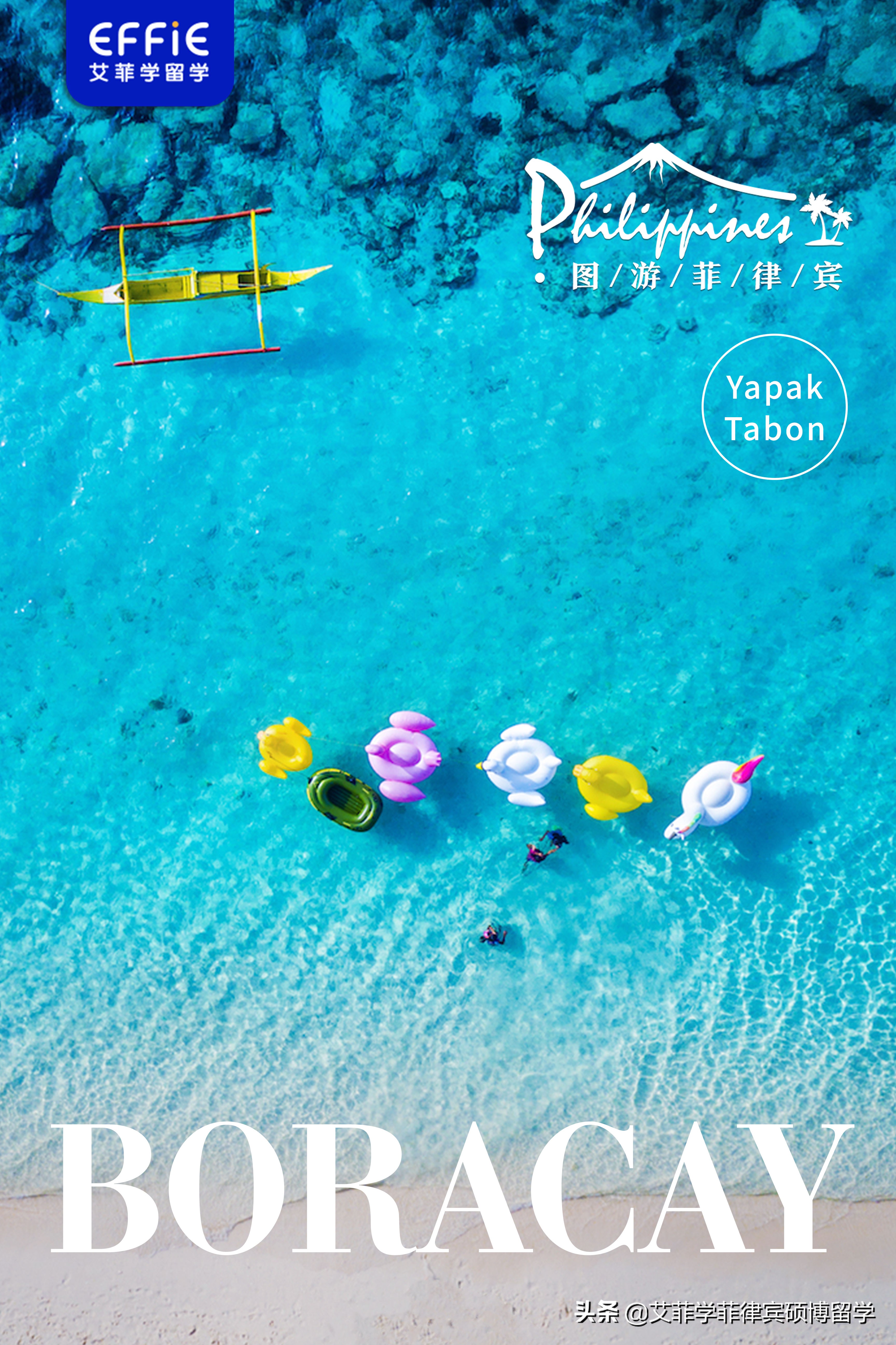 世界三大最美海滩日落长滩岛,菲律宾长滩岛最美沙滩