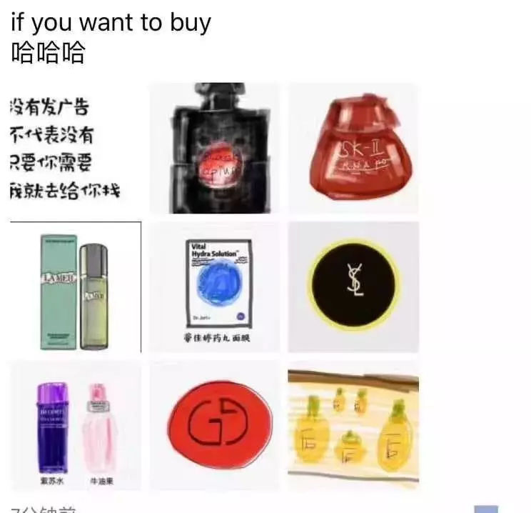 我快被这群代购的朋友圈笑死了哈哈哈哈哈哈哈!