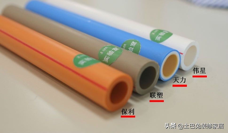 爱康保利地暖和伟星哪个好,水管保利伟星肯森哪个好