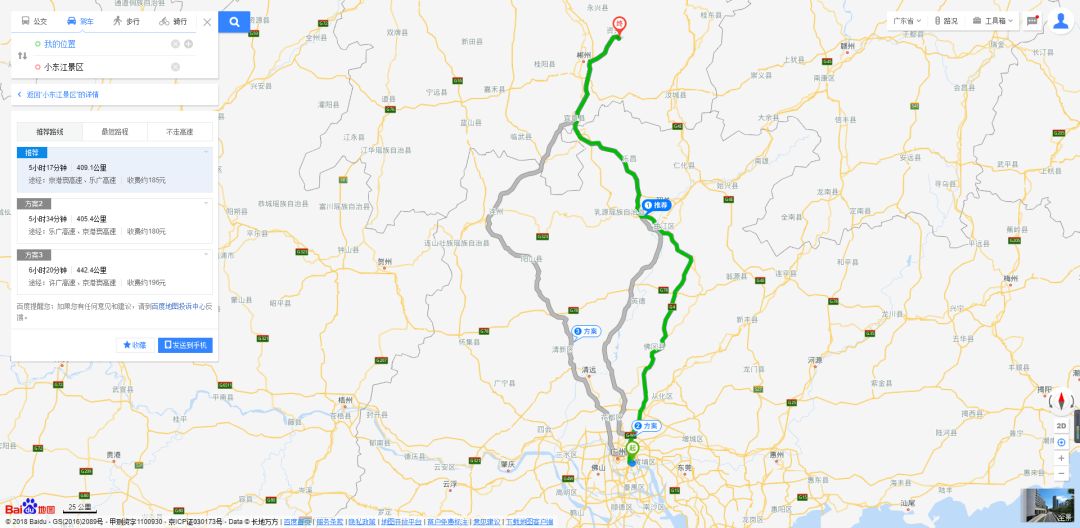 凯美瑞双擎适合长途自驾吗,卡罗拉双擎和凯美瑞双擎哪个省油