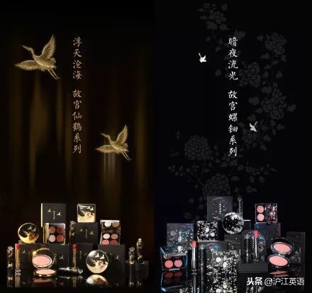 故宫彩妆有哪些系列产品名称,故宫彩妆全系列测评分析