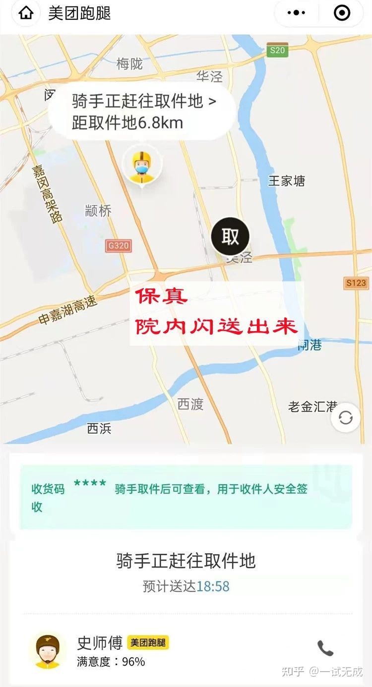 上海市精神卫生中心月饼好吃吗,上海精神卫生中心月饼购买