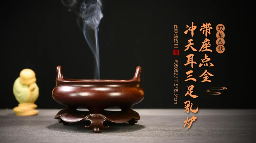 香炉玲珑雅致,香炉怎么陈设