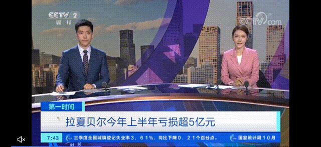 年亏21亿，关店4400家！“中国版ZARA”也凉了？|艾问人物