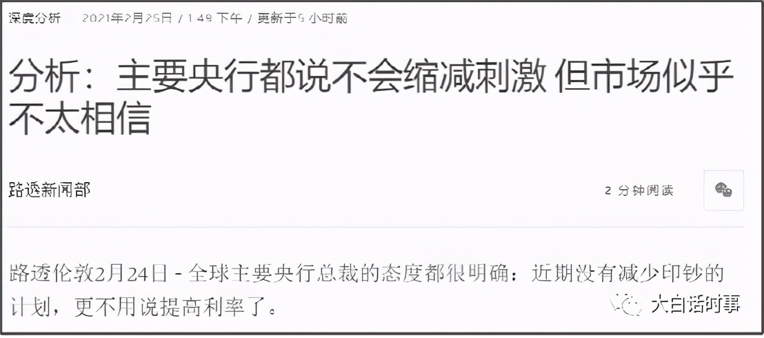 港股上调印花税，美国下调股票规费，针锋相对