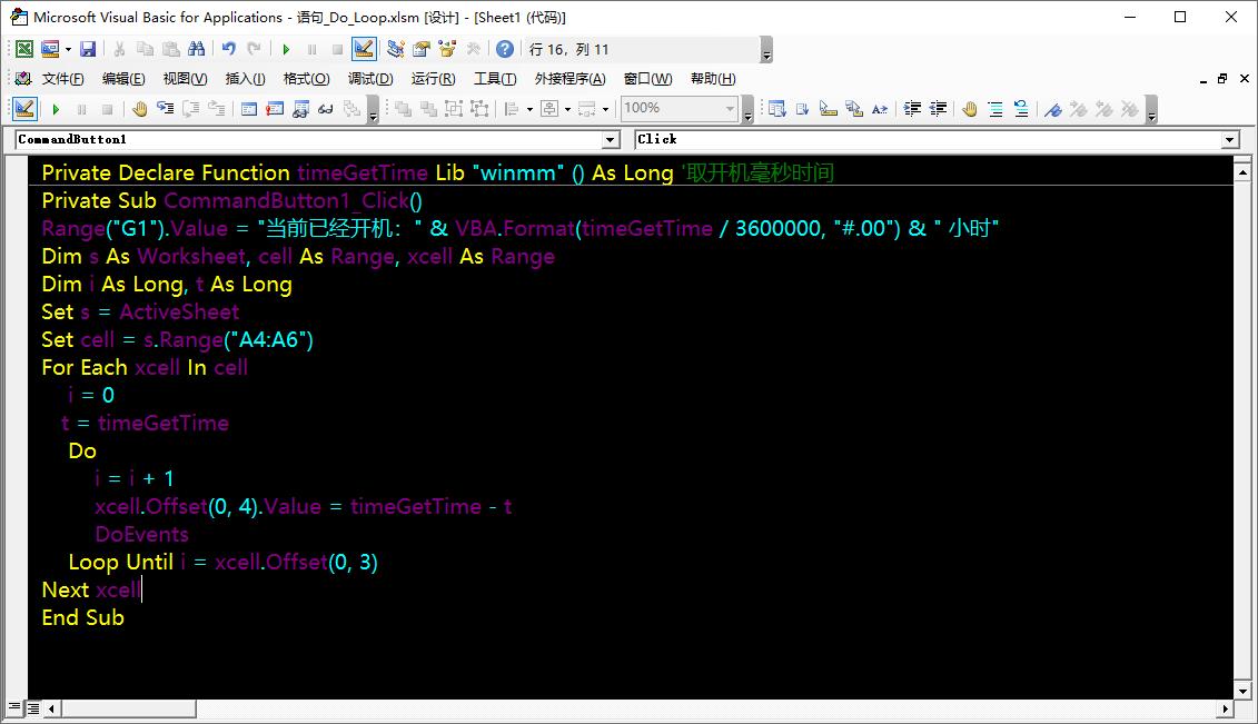 vba中跳出if循环语句,excelvba循环语句