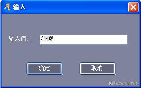 幼儿园门禁系统软件,防静电门禁系统幼儿园门禁系统