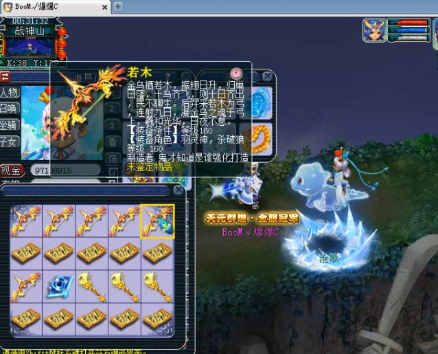 梦幻西游淘汰灵隐寺,梦幻西游火区灵隐寺