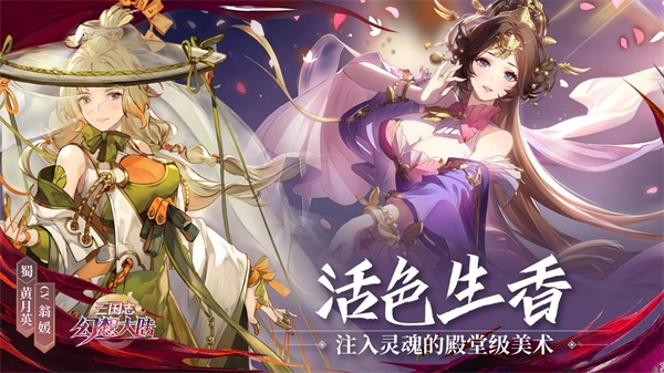 报告老板桃园结义三兄弟,报告老板版桃园三结义