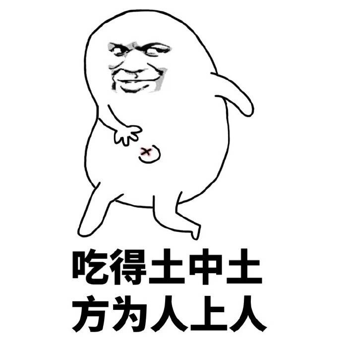 哥弟防风衣,哥弟的攻略