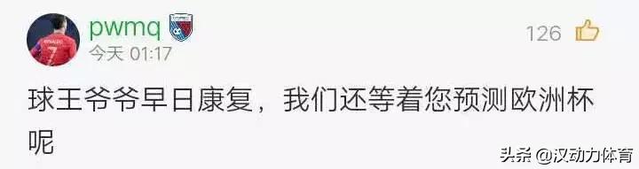 今日足坛热点,足坛最新热点