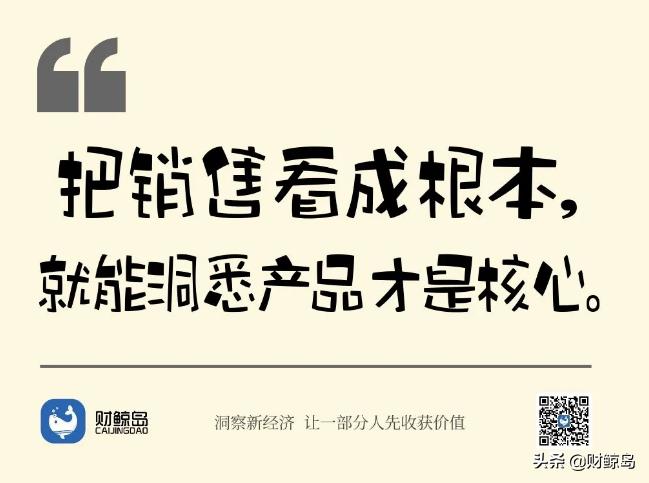 “任性者”刘小兵：唯有拼产品，企业才能走得更稳更长远