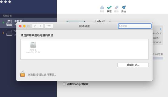 mac硬盘只能读取不能写入怎么解决,mac系统无法写入移动硬盘