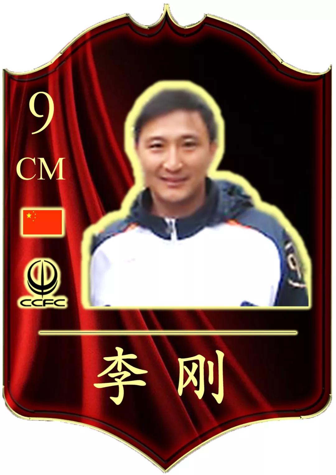 李刚小传丨武汉队的新任助教,李霄鹏的左膀右臂