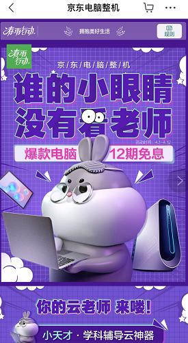 浜笢鐢佃剳鏁扮爜绉戞妧,浜笢鐢佃剳鏁扮爜