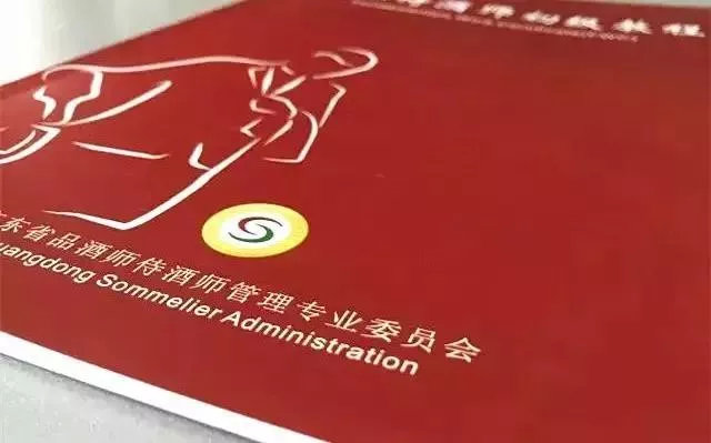 isg国际侍酒师初级班,isg侍酒师初级报名费