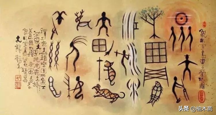 姹夊瓧鐨勮捣婧愪互鍙婂彜浠ｆ眽瀛楃殑绗旂敾,姹夊瓧绗旂敾鏀跺綍