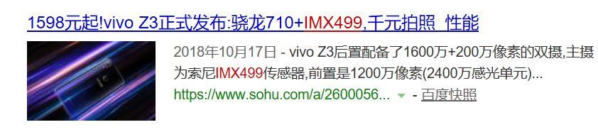 到底什么是区块链手机,区块链手机有几款