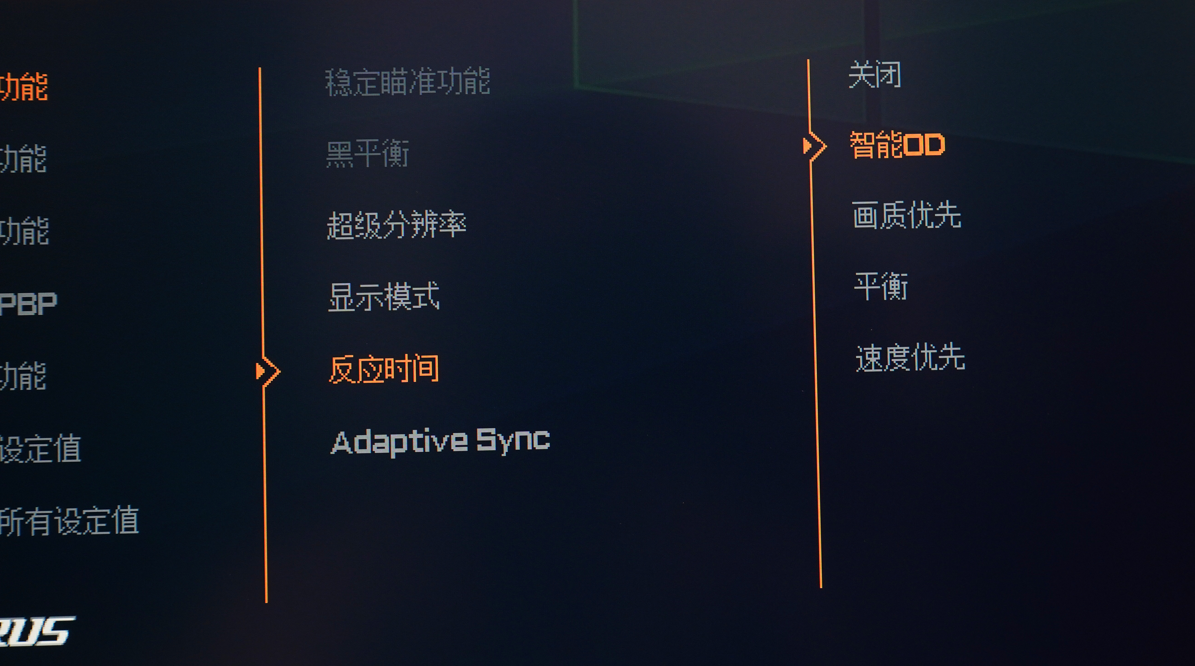 技嘉显示器aorus32英寸,技嘉aoruscv27f显示器
