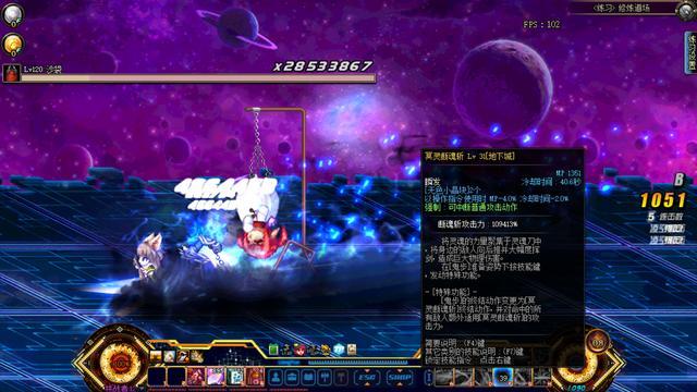 dnf鬼剑士转职5大职业,dnf鬼剑士第五转职剑影搬砖王