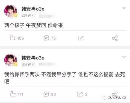 她这一辈子的感情就要过完了，结果我还单身着呢