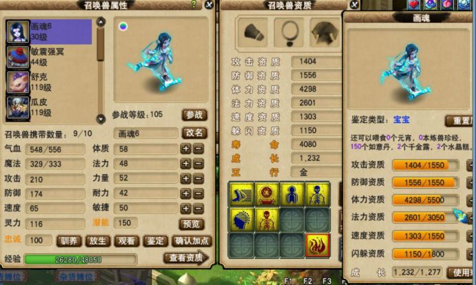 梦幻西游吸血鬼进阶指南,梦幻西游善恶吸血鬼打书