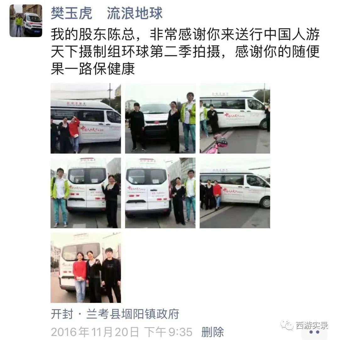 樊玉虎找到了吗,樊玉虎怎么抵达澳洲