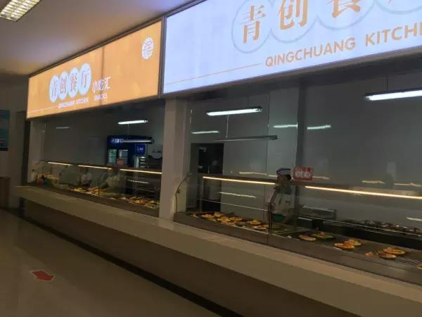 四川超级大学！坐拥15大网红餐厅，中央空调、电梯、免费网络全覆盖！