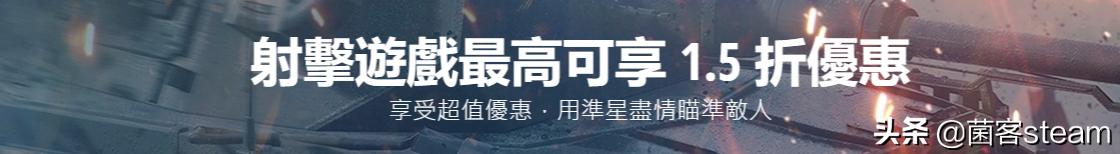 烂橘子枪战游戏,烂橘子免费射击游戏
