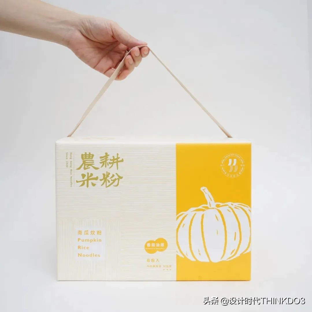 金点设计奖作品,2022红点包装设计大奖作品