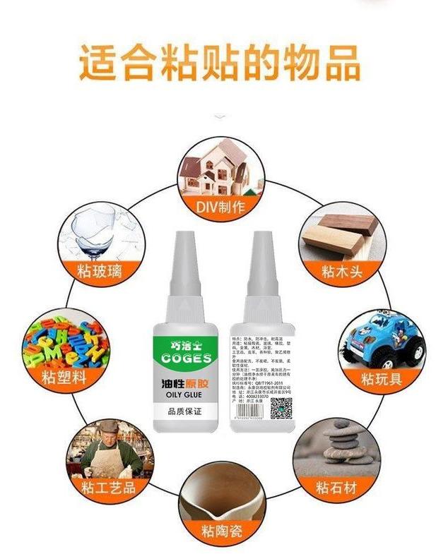 瓷砖修复专用胶水,瓷砖修补胶推荐