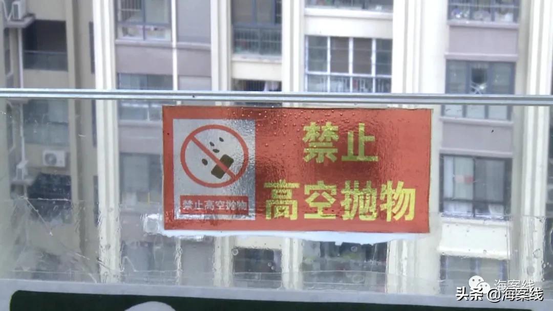 天降铁球砸死女婴怎么判,天降铁球砸死女婴整栋楼住户赔款