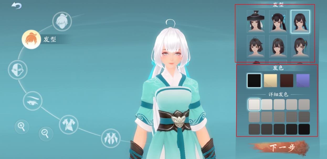 剑网三礼包2024,剑网三白发时装多少钱