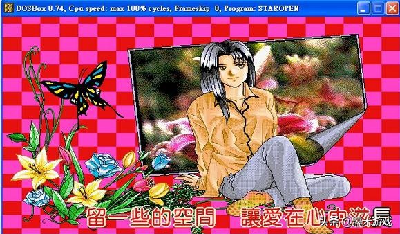 30万粉丝的娱乐主播,抖音300万粉丝的游戏主播