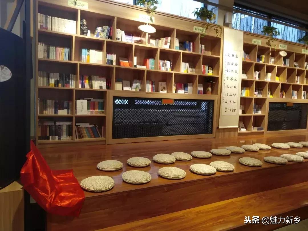 新乡市新华书店地图,影像新乡