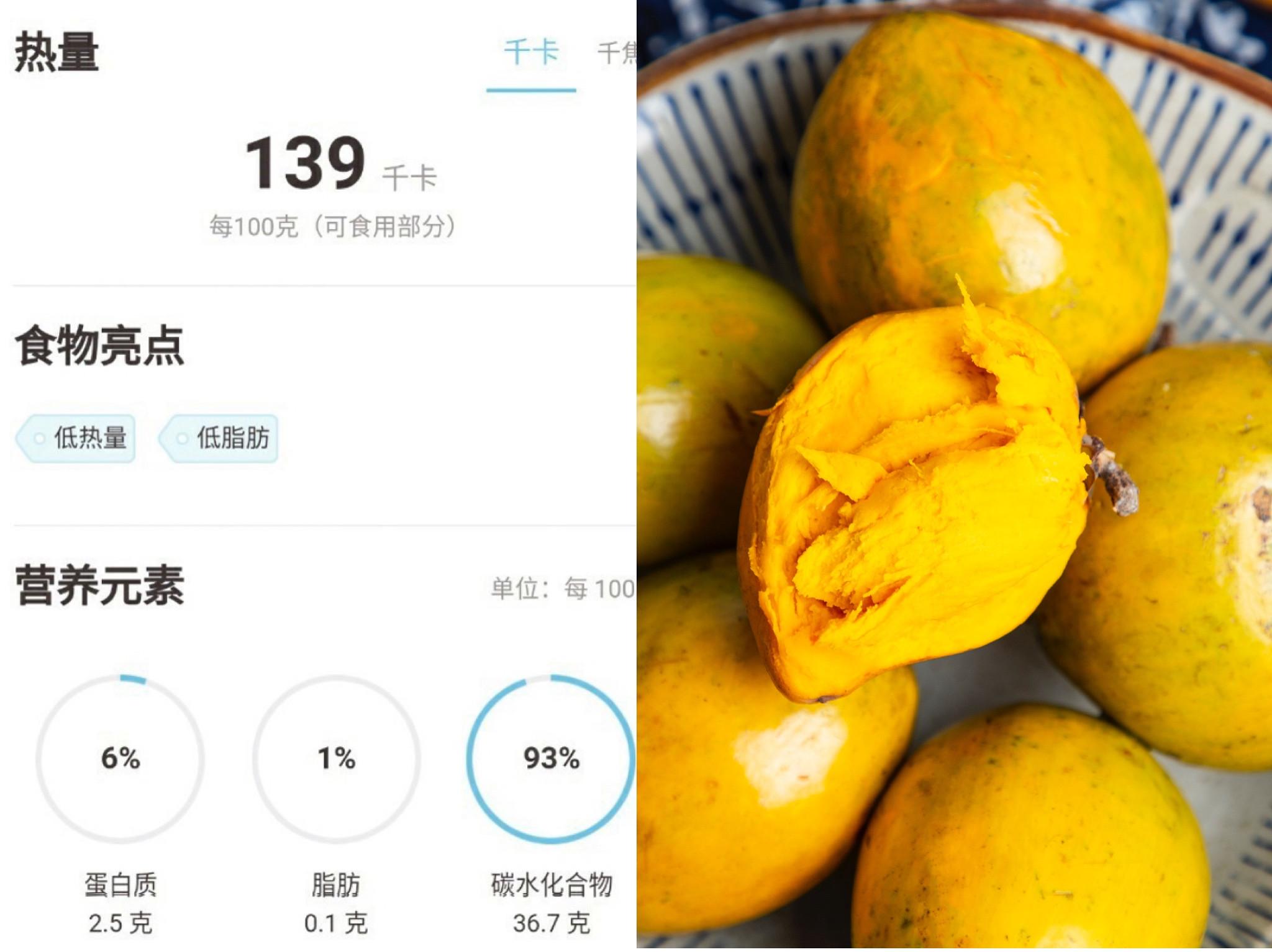 长在树上的鸡蛋果图片,长在树上的鸡蛋