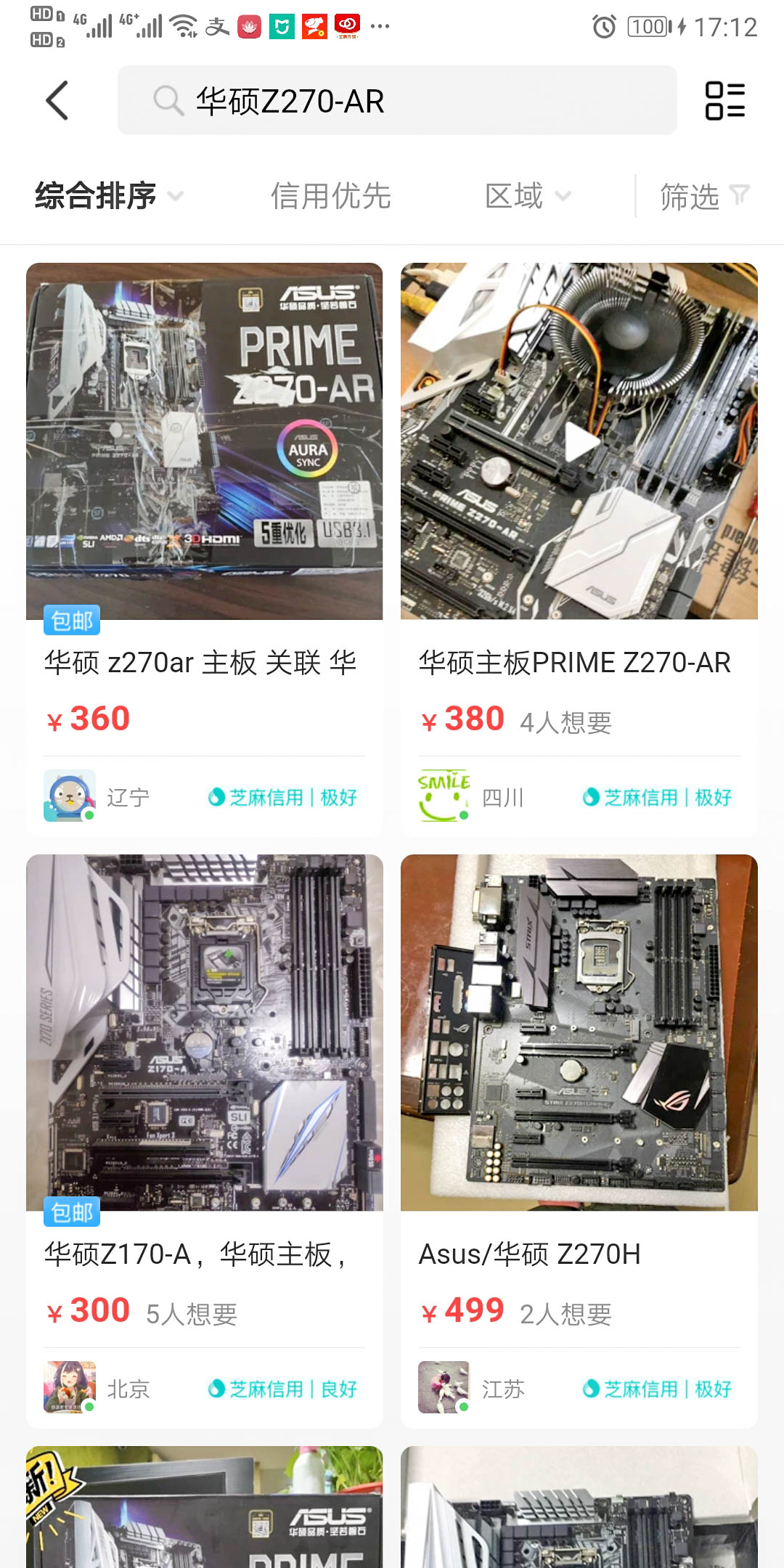 打工店里电脑坏了,闲鱼买的二手主板坏了怎么处理