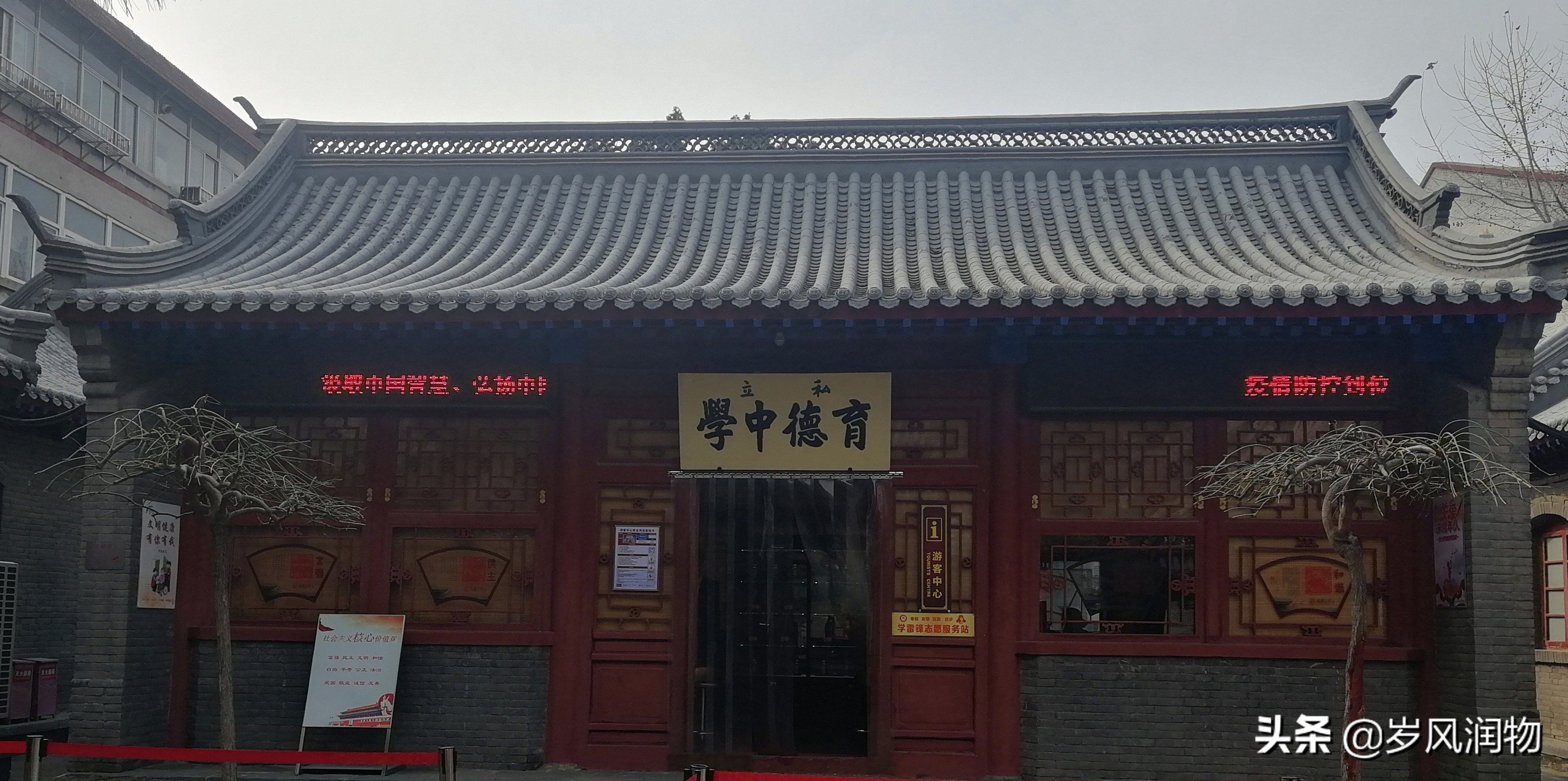 河北保定市有几所大学,保定城市不大为什么人口很多